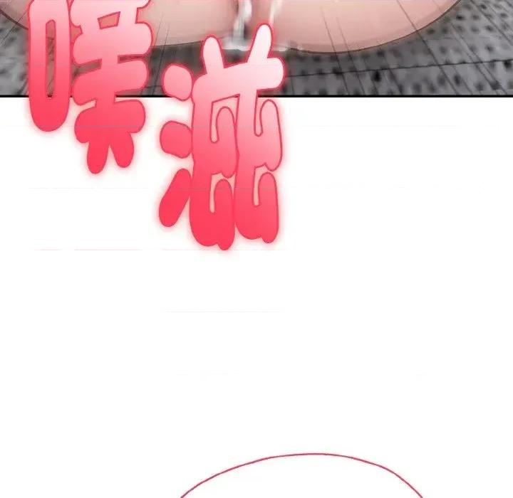 朋友姐姐的计谋 朋友姐姐的计谋-第3话 第84页
