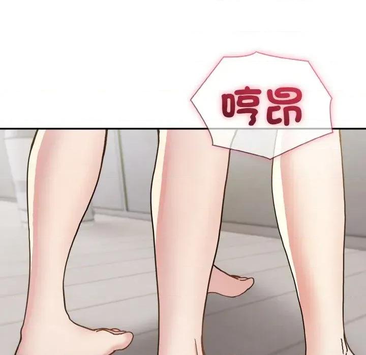 朋友姐姐的计谋 朋友姐姐的计谋-第3话 第137页