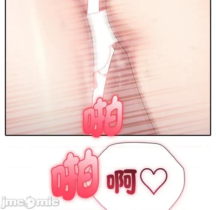 朋友姐姐的计谋 朋友姐姐的计谋-第3话 第145页