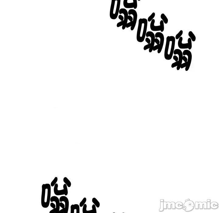 朋友姐姐的计谋 朋友姐姐的计谋-第4话 第65页