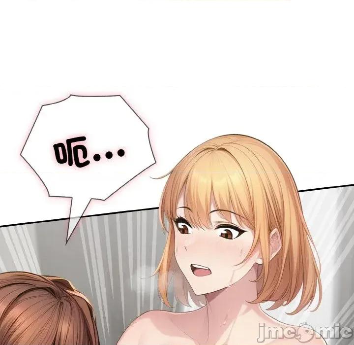 朋友姐姐的计谋 朋友姐姐的计谋-第4话 第85页