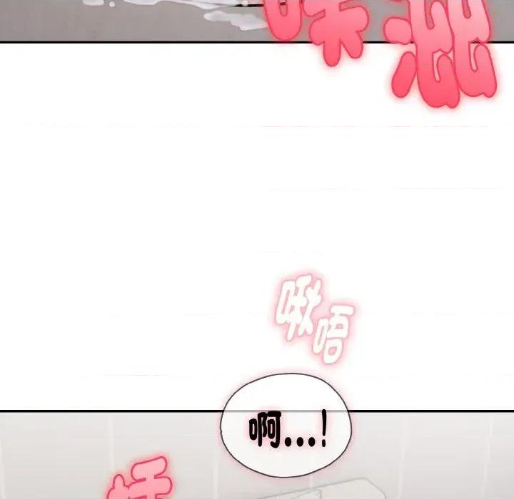 朋友姐姐的计谋 朋友姐姐的计谋-第4话 第104页