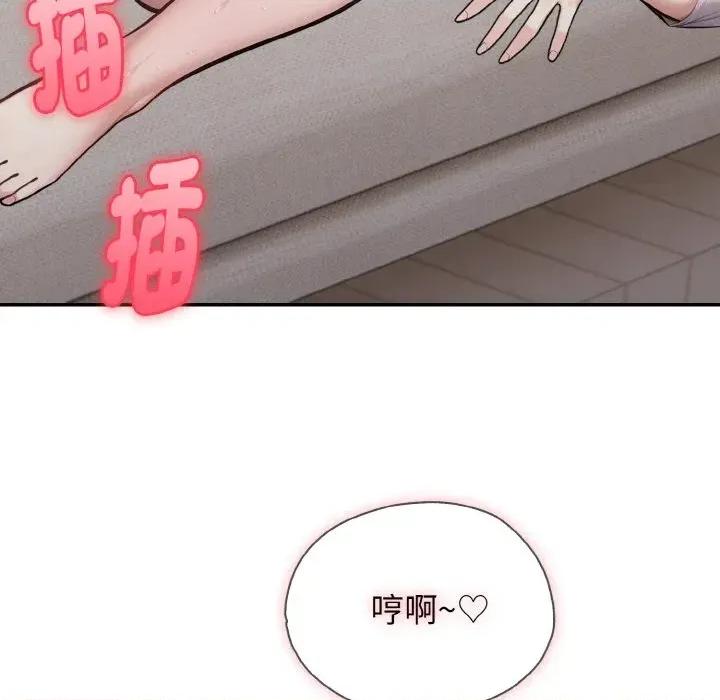 朋友姐姐的计谋 朋友姐姐的计谋-第4话 第106页