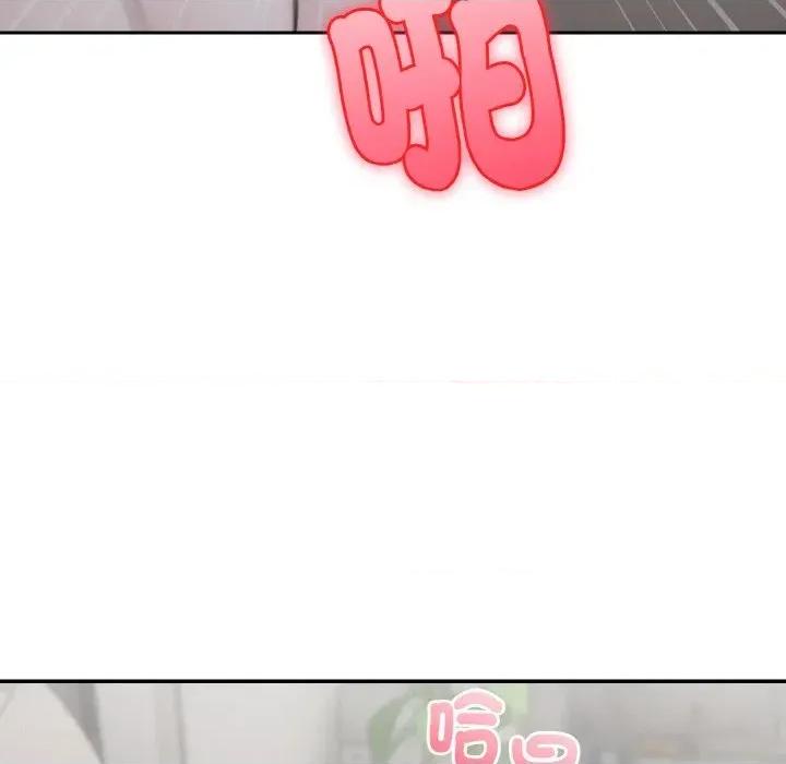 朋友姐姐的计谋 朋友姐姐的计谋-第4话 第133页