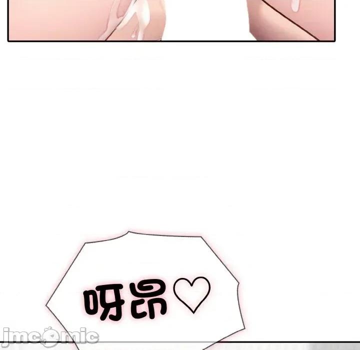 朋友姐姐的计谋 朋友姐姐的计谋-第4话 第160页