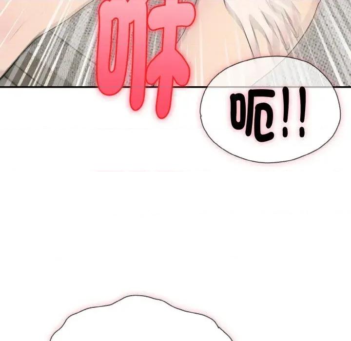 朋友姐姐的计谋 朋友姐姐的计谋-第5话 第7页