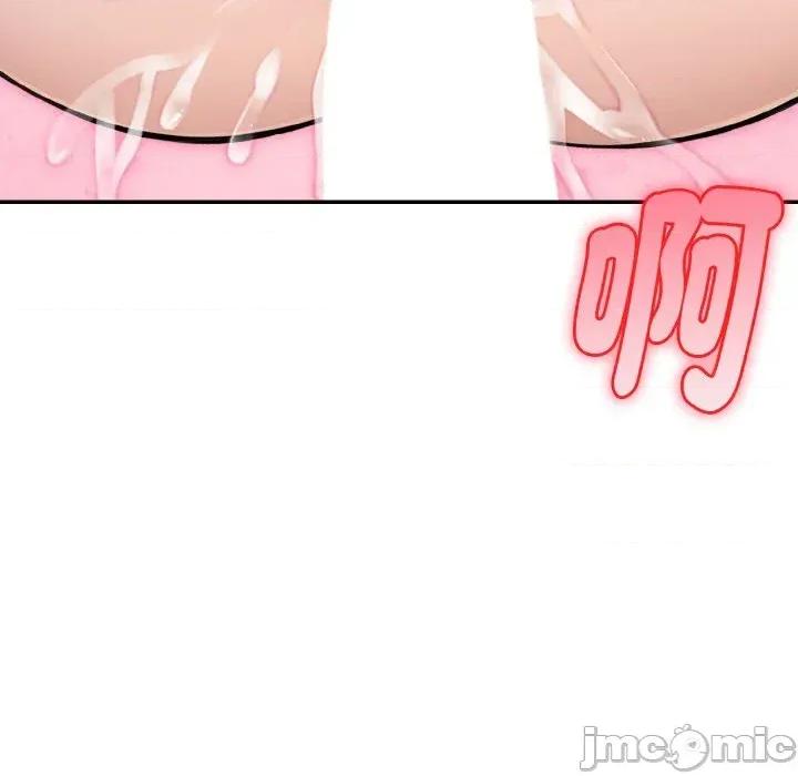 朋友姐姐的计谋 朋友姐姐的计谋-第5话 第10页
