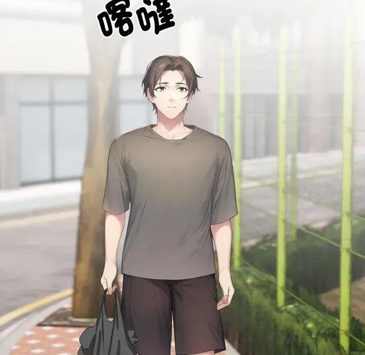 朋友姐姐的计谋 朋友姐姐的计谋-第5话 第16页