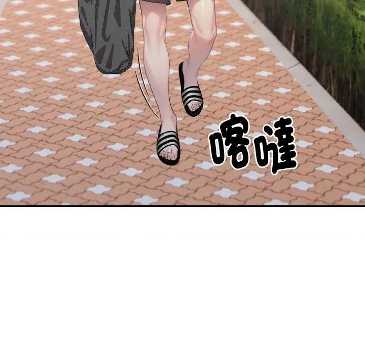 朋友姐姐的计谋 朋友姐姐的计谋-第5话 第17页