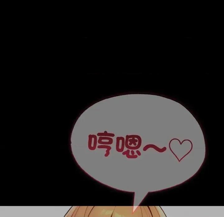 朋友姐姐的计谋 朋友姐姐的计谋-第5话 第21页
