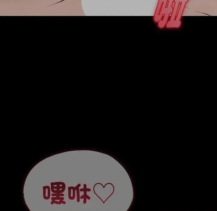 朋友姐姐的计谋 朋友姐姐的计谋-第5话 第24页