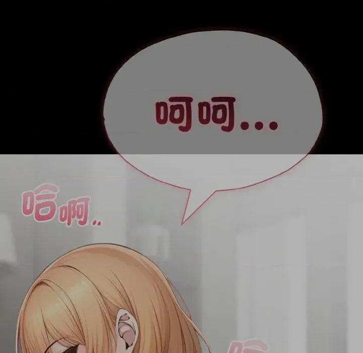 朋友姐姐的计谋 朋友姐姐的计谋-第5话 第28页