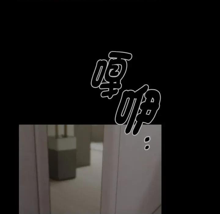 朋友姐姐的计谋 朋友姐姐的计谋-第5话 第38页
