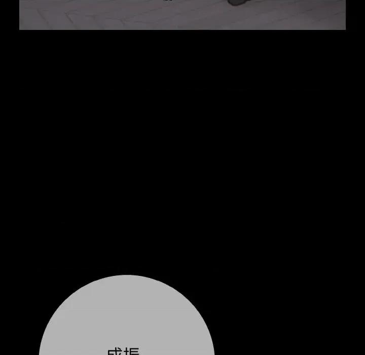 朋友姐姐的计谋 朋友姐姐的计谋-第5话 第44页