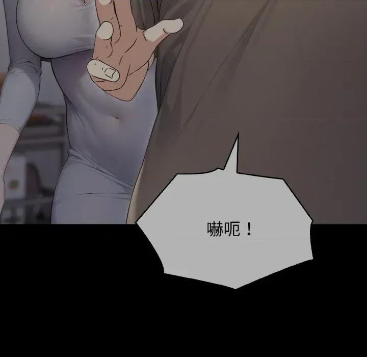 朋友姐姐的计谋 朋友姐姐的计谋-第5话 第46页