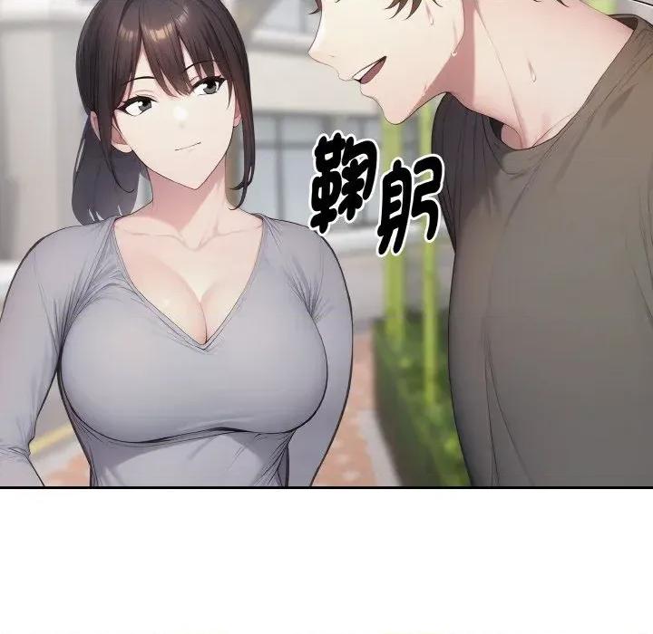 朋友姐姐的计谋 朋友姐姐的计谋-第5话 第48页