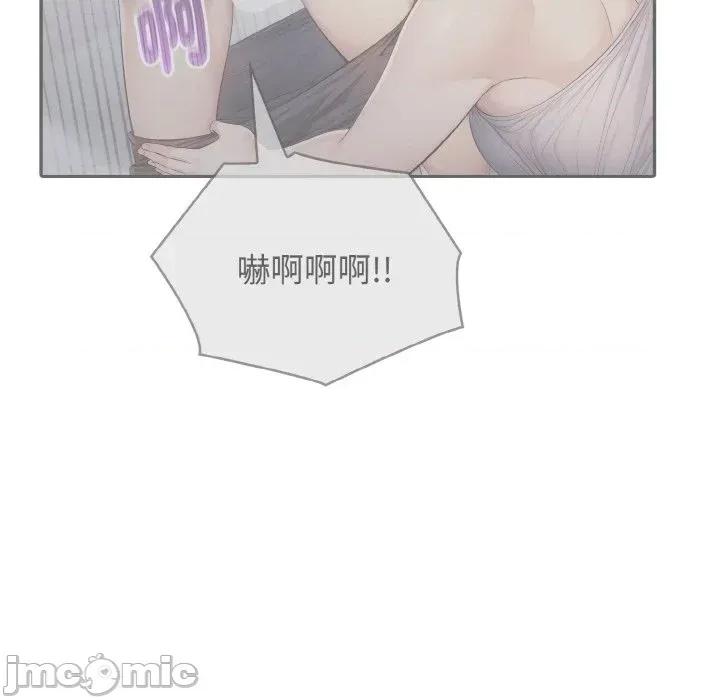 朋友姐姐的计谋 朋友姐姐的计谋-第5话 第80页