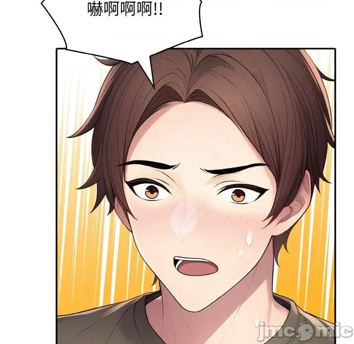 朋友姐姐的计谋 朋友姐姐的计谋-第5话 第90页