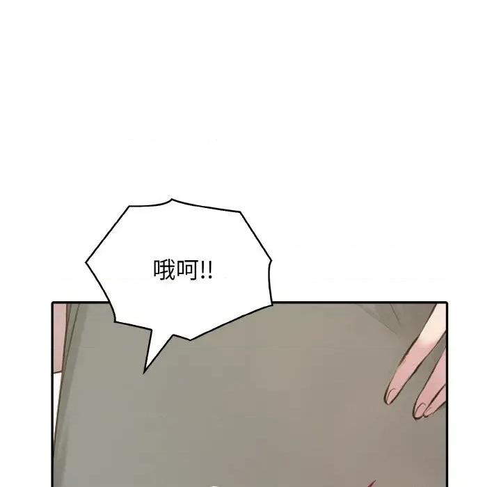 朋友姐姐的计谋 朋友姐姐的计谋-第5话 第94页
