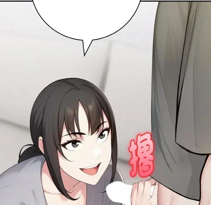 朋友姐姐的计谋 朋友姐姐的计谋-第5话 第97页