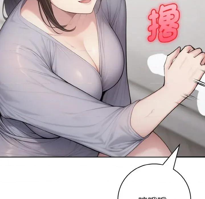 朋友姐姐的计谋 朋友姐姐的计谋-第5话 第108页