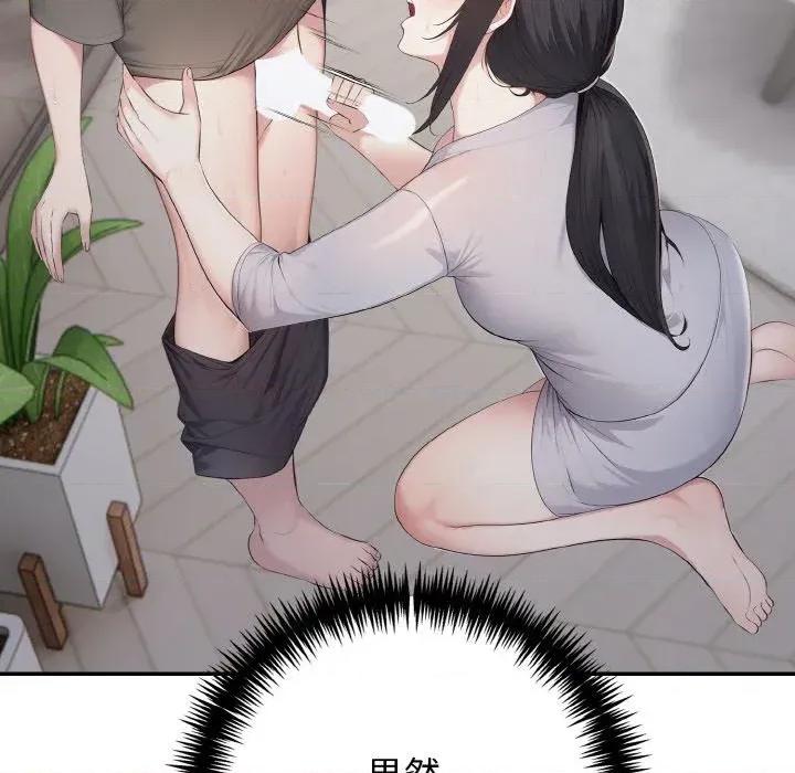 朋友姐姐的计谋 朋友姐姐的计谋-第5话 第116页