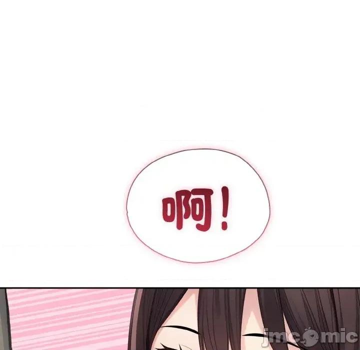 朋友姐姐的计谋 朋友姐姐的计谋-第5话 第125页