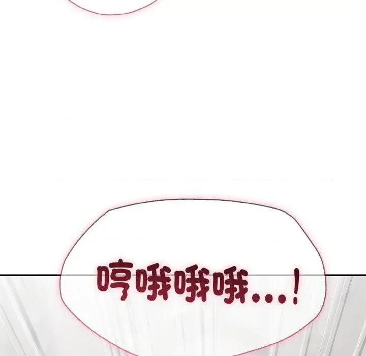朋友姐姐的计谋 朋友姐姐的计谋-第5话 第127页