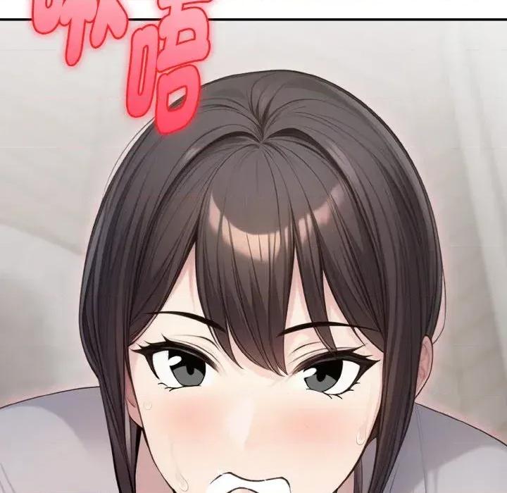 朋友姐姐的计谋 朋友姐姐的计谋-第5话 第131页