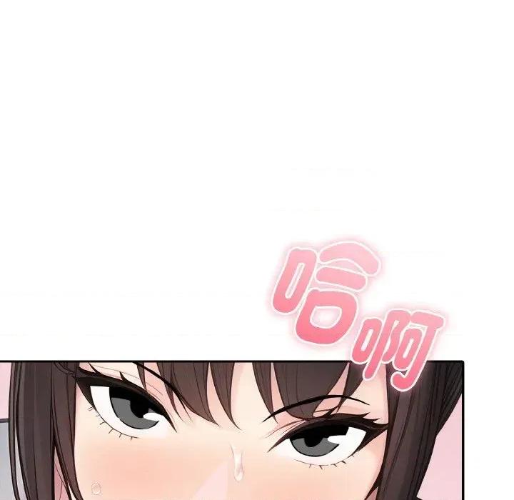 朋友姐姐的计谋 朋友姐姐的计谋-第5话 第133页