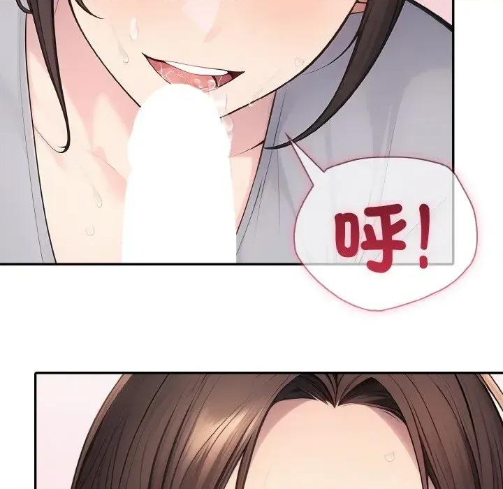 朋友姐姐的计谋 朋友姐姐的计谋-第5话 第134页