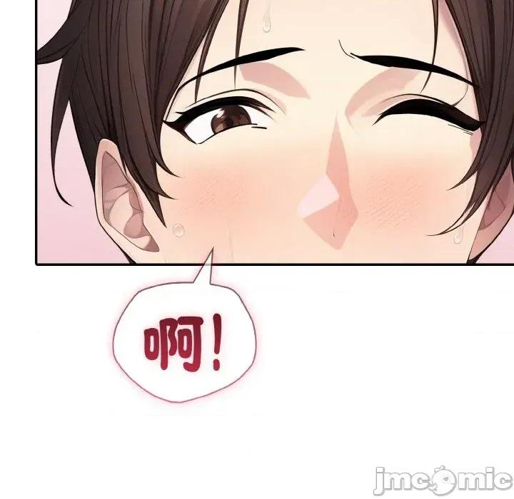 朋友姐姐的计谋 朋友姐姐的计谋-第5话 第135页