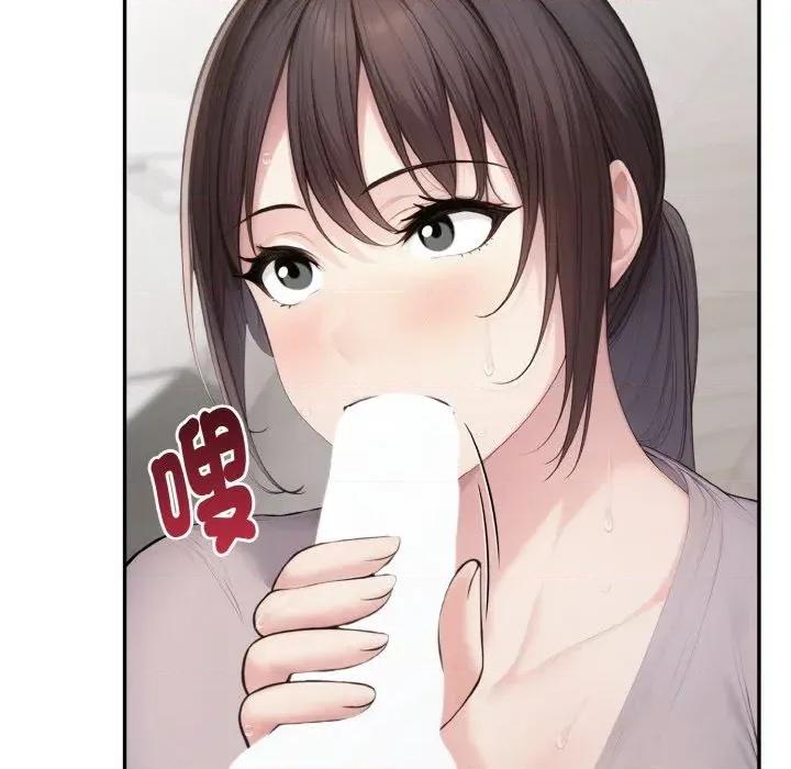 朋友姐姐的计谋 朋友姐姐的计谋-第5话 第137页