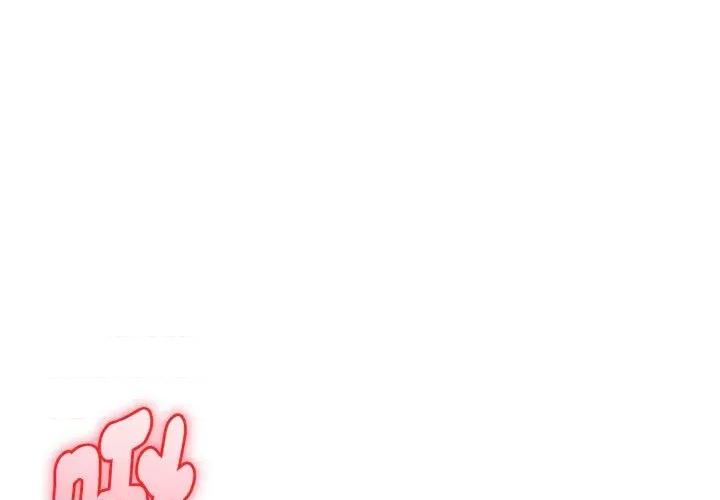 朋友姐姐的计谋 朋友姐姐的计谋-第6话 第1页