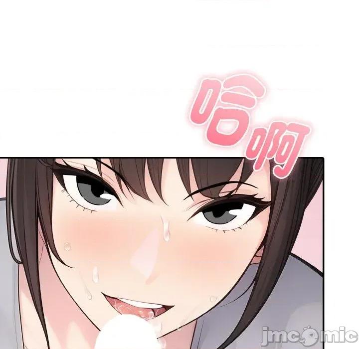朋友姐姐的计谋 朋友姐姐的计谋-第6话 第5页