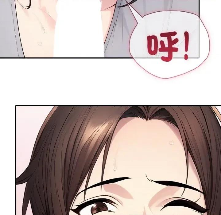 朋友姐姐的计谋 朋友姐姐的计谋-第6话 第6页