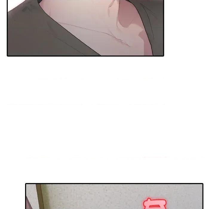 朋友姐姐的计谋 朋友姐姐的计谋-第6话 第16页