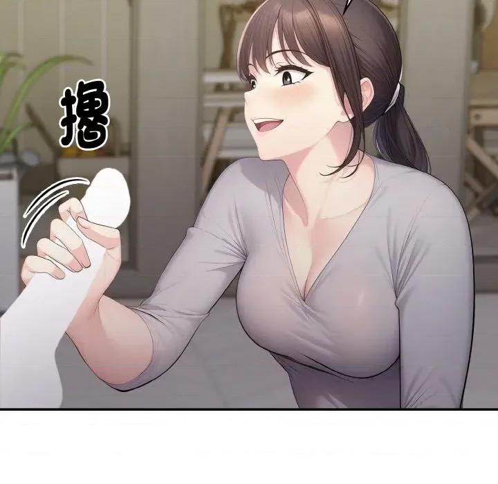 朋友姐姐的计谋 朋友姐姐的计谋-第6话 第19页