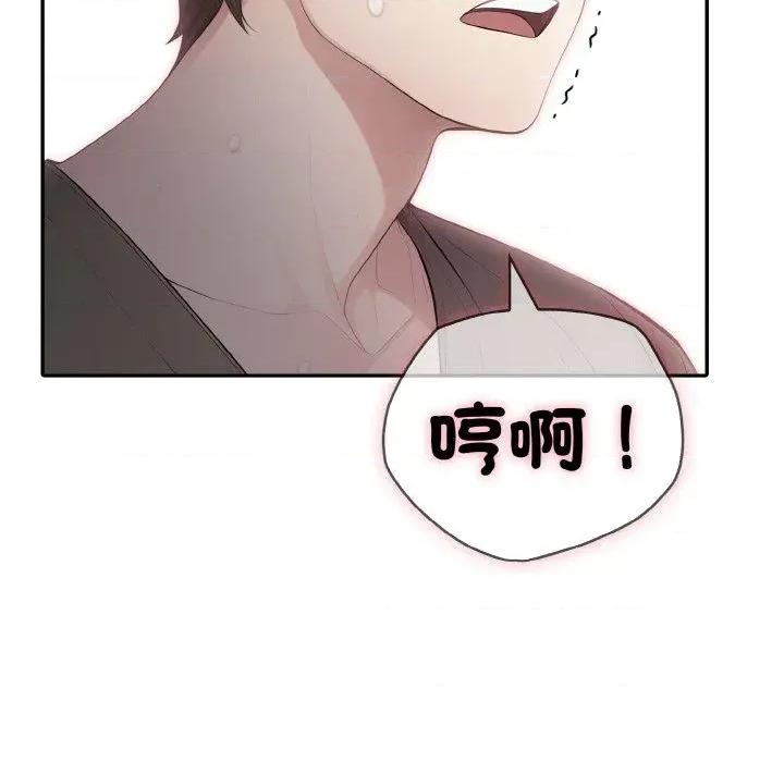 朋友姐姐的计谋 朋友姐姐的计谋-第6话 第24页