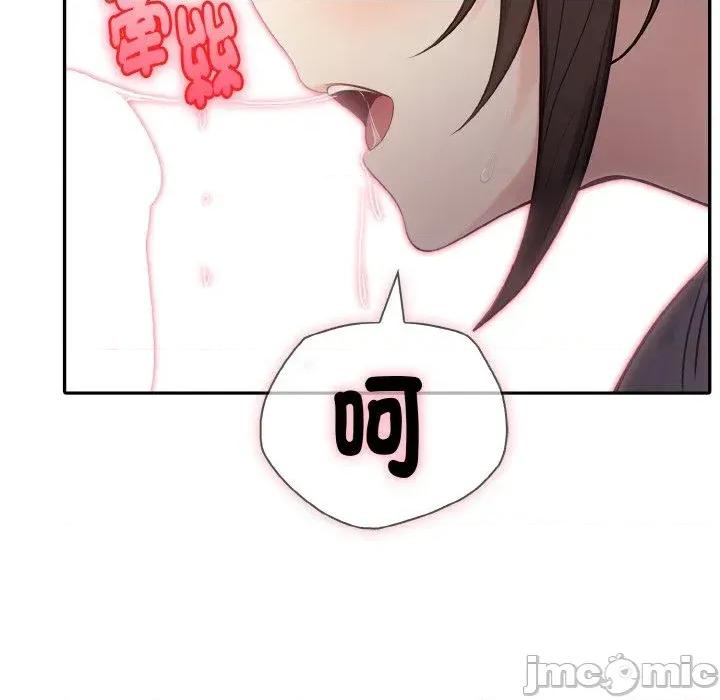 朋友姐姐的计谋 朋友姐姐的计谋-第6话 第35页