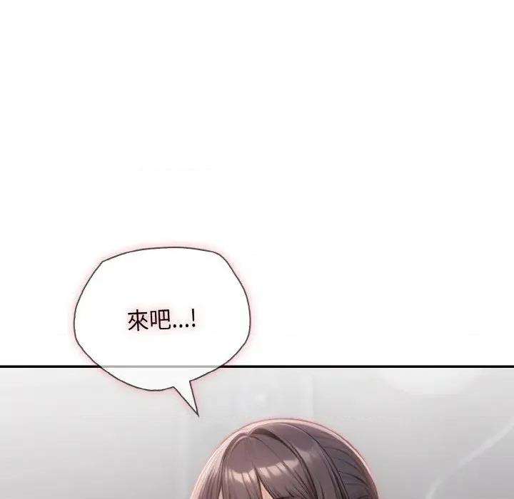 朋友姐姐的计谋 朋友姐姐的计谋-第6话 第39页