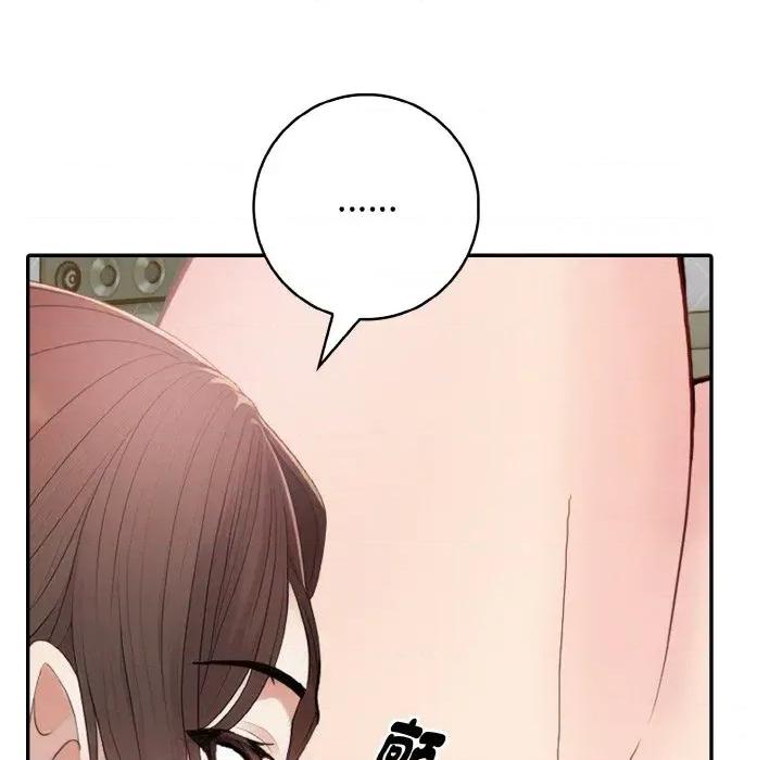 朋友姐姐的计谋 朋友姐姐的计谋-第6话 第52页