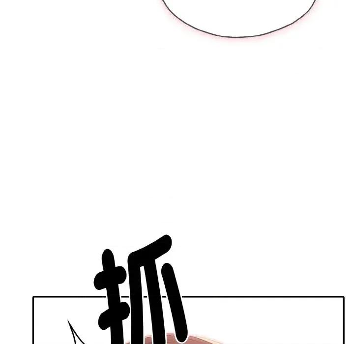 朋友姐姐的计谋 朋友姐姐的计谋-第6话 第54页