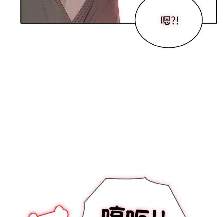 朋友姐姐的计谋 朋友姐姐的计谋-第6话 第56页
