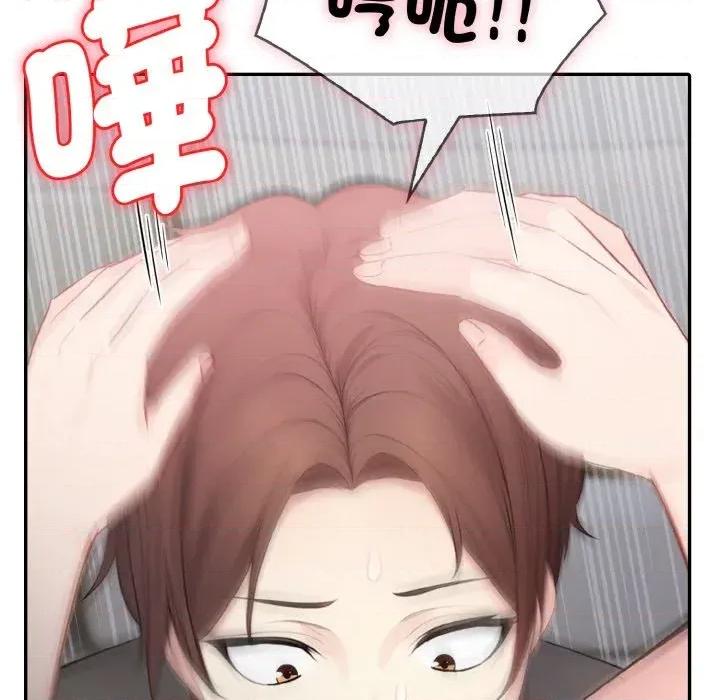 朋友姐姐的计谋 朋友姐姐的计谋-第6话 第57页