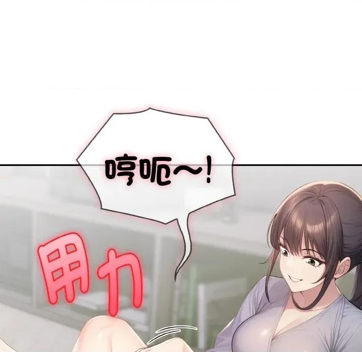 朋友姐姐的计谋 朋友姐姐的计谋-第6话 第62页