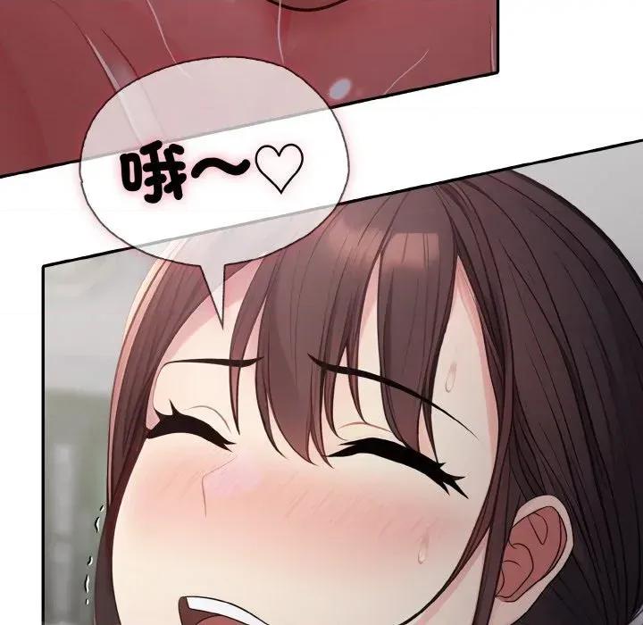 朋友姐姐的计谋 朋友姐姐的计谋-第6话 第69页