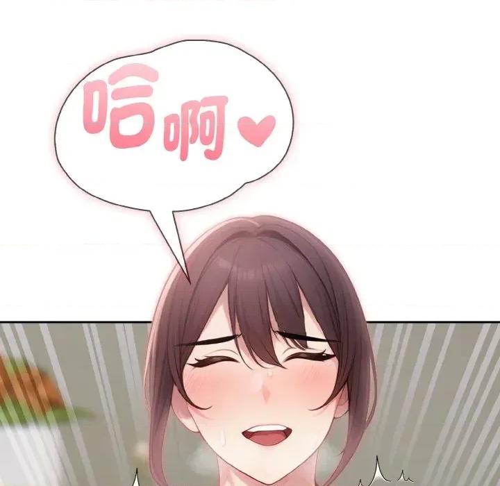 朋友姐姐的计谋 朋友姐姐的计谋-第6话 第71页