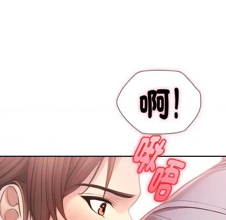 朋友姐姐的计谋 朋友姐姐的计谋-第6话 第74页