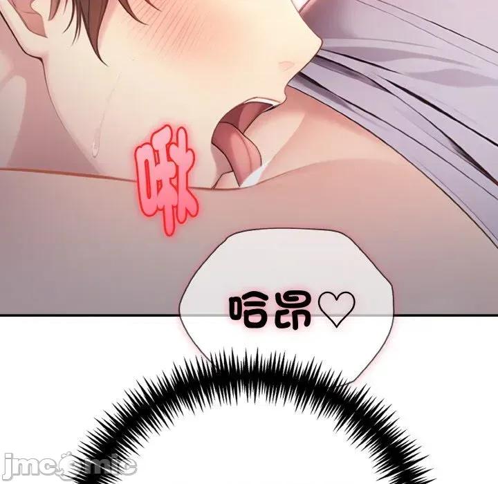 朋友姐姐的计谋 朋友姐姐的计谋-第6话 第75页